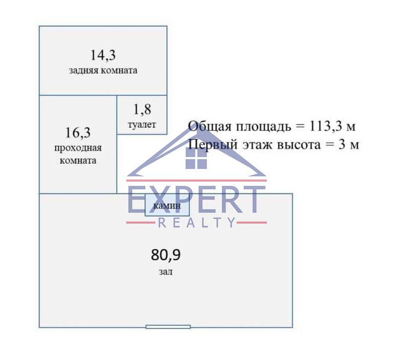 ԱՐԱԲԿԻՐ,  ԲԱՂՐԱՄՅԱՆ ՊՈՂՈՏԱ, 113 ՔՄ