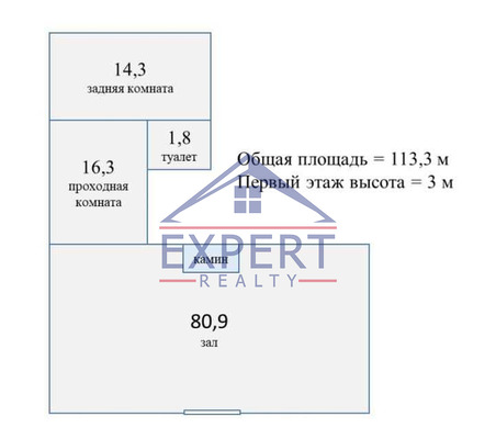 ԱՐԱԲԿԻՐ, ԲԱՂՐԱՄՅԱՆ ՊՈՂՈՏԱ, 113 ՔՄ