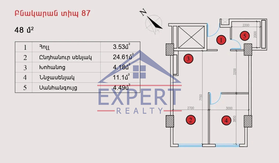 ԱՐԱԲԿԻՐ, ԱԴՈՆՑԻ ՓՈՂՈՑ, 2 ՍԵՆՅԱԿ