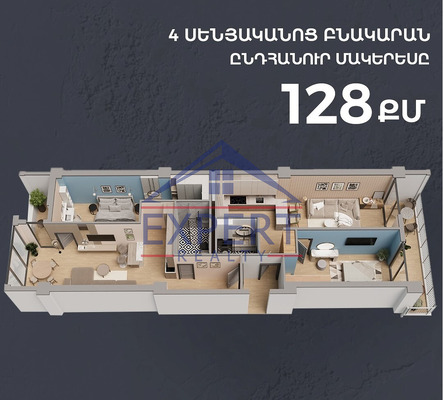 ՔԱՆԱՔԵՌ-ԶԵՅԹՈՒՆ, ԳՈԳՈԼԻ ՓՈՂՈՑ, 4 ՍԵՆՅԱԿ