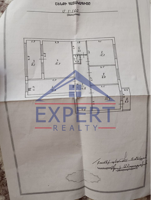 ՆՈՐ-ՆՈՐՔԻ 9-ՐԴ ԶԱՆԳՎԱԾ, ՎԻԼՆՅՈՒՍԻ ՓՈՂ․, 4 ՍԵՆՅԱԿ