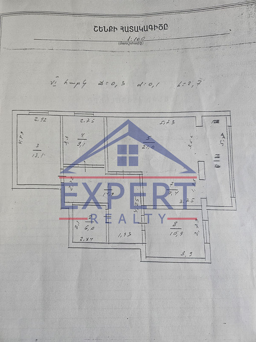 ՔԱՆԱՔԵՌ ԶԵՅԹՈՒՆ, ԼԵՓՍԻՈՒՍԻ Փ․, 4 ՍԵՆՅԱԿ