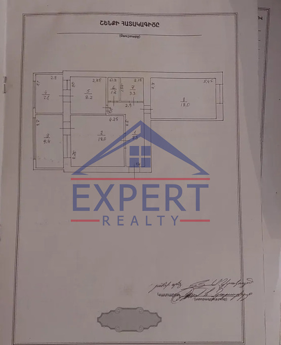 ԿԵՆՏՐՈՆ, ԹՈՒՄԱՆՅԱՆ ՓՈՂՈՑ, 3 ՍԵՆՅԱԿ