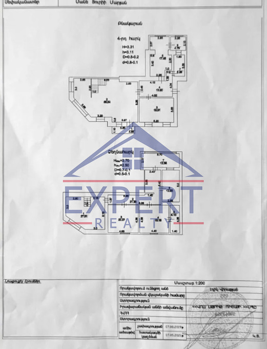ԿԵՆՏՐՈՆ, ՓԱՐՊԵՑՈՒ ՓՈՂՈՑ, 5 ՍԵՆՅԱԿ