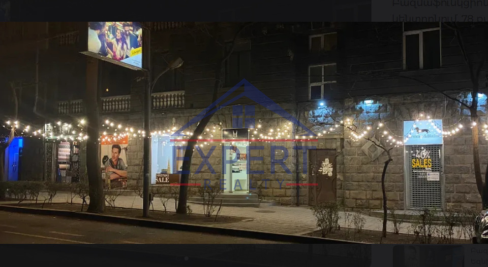 ԿԵՆՏՐՈՆ, ՏԵՐՅԱՆ ՓՈՂՈՑ, 78 ՔՄ