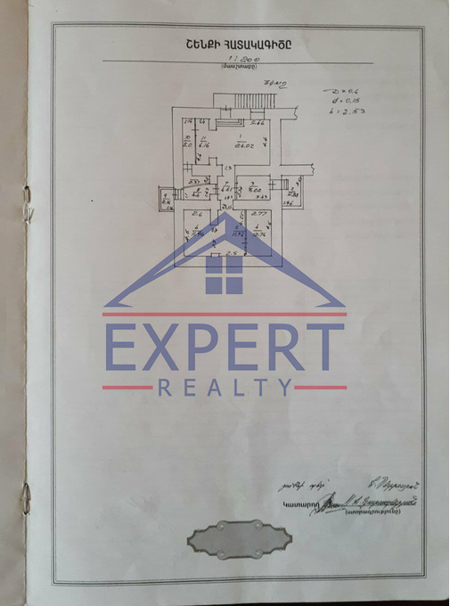 ԿԵՆՏՐՈՆ, ԹՈՒՄԱՆՅԱՆ ՓՈՂՈՑ, 3 ՍԵՆՅԱԿ