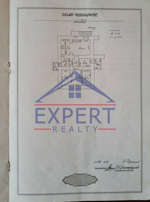 ԿԵՆՏՐՈՆ, ԹՈՒՄԱՆՅԱՆ ՓՈՂՈՑ, 3 ՍԵՆՅԱԿ