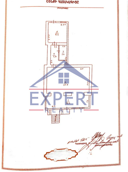 ԿԵՆՏՐՈՆ, ՊԱՐՈՆՅԱՆ, 55 ՔՄ