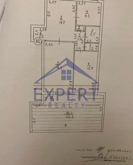 ՔԱՆԱՔԵՌ ԶԵՅԹՈՒՆ, ՈՒԼՆԵՑՈՒ  ՓՈՂՈՑ , 3 ՍԵՆՅԱԿ