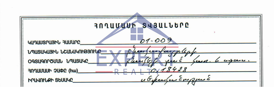 ԿԵՆՏՐՈՆ,ՉԱՐԵՆՑԻ  ՓՈՂՈՑ, 1850ՔՄ