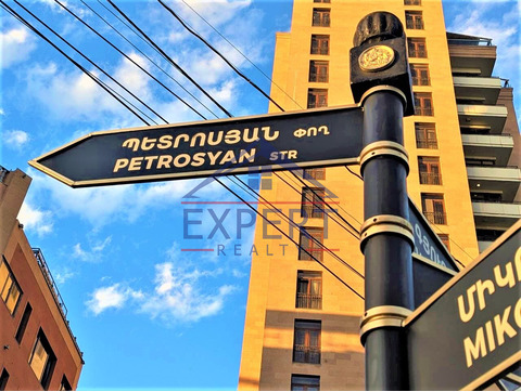 ԴԱՎԹԱՇԵՆ, ՏԻԳՐԱՆ ՊԵՏՐՈՍՅԱՆ ՓՈՂՈՑ, 4 ՍԵՆՅԱԿ