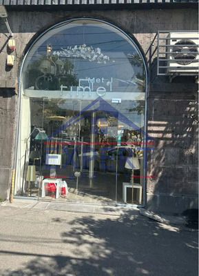 ԿԵՆՏՐՈՆ, ԱՐՇԱԿՈՒՆՅԱՑ ՊՈՂՈՏԱ, 150ՔՄ