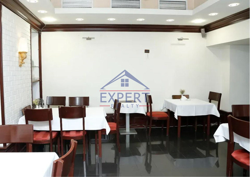 Երևան/Կենտրոն