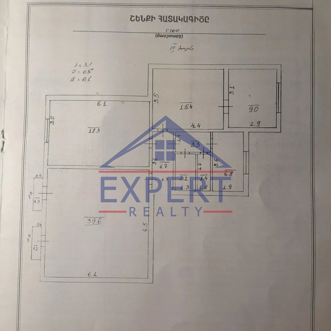 ԷՐԵԲՈՒՆԻ, ՏԻԳՐԱՆ ՄԵԾԻ ՊՈՂՈՏԱ, 3 ՍԵՆՅԱԿ