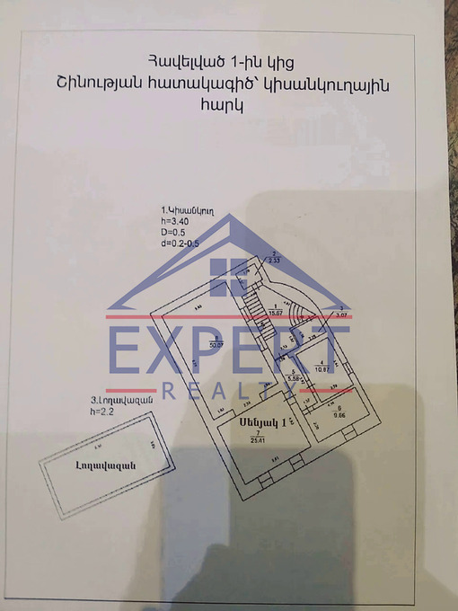 ԱՐԱԲԿԻՐ, ՄԱՐՈ ՄԱՐԳԱՐՅԱՆ 12 ՍԵՆՅԱԿ