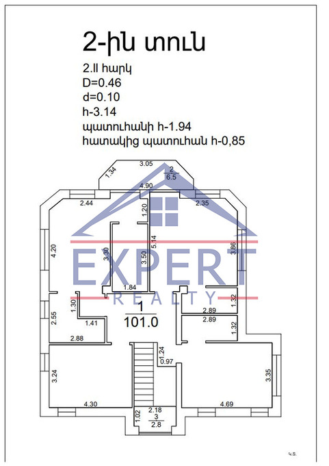 Երկու հարկանի առանձնատուն Ավան՝ Հրաչյա Աճառյան փողոց