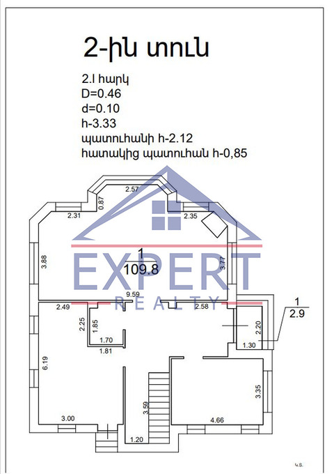 Երկու հարկանի առանձնատուն Ավան՝ Հրաչյա Աճառյան փողոց