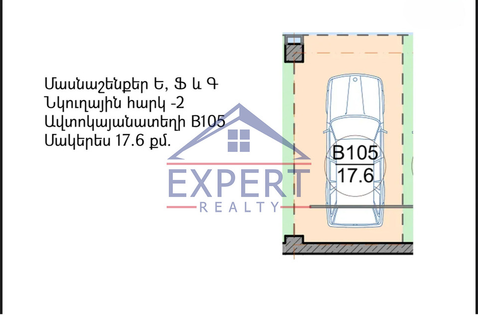 ԱՐԱԲԿԻՐ, ԱԴՈՆՑԻ ՓՈՂՈՑ, 4 ՍԵՆՅԱԿ