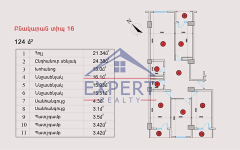 ԱՐԱԲԿԻՐ, ԱԴՈՆՑԻ ՓՈՂՈՑ, 4 ՍԵՆՅԱԿ