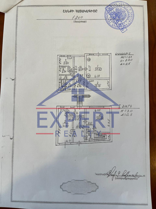 ՆՈՒՌՆՈՒՍ, 4 ՀԱՐԿԱՆԻ ՔԱՐԵ ՏՈՒՆ